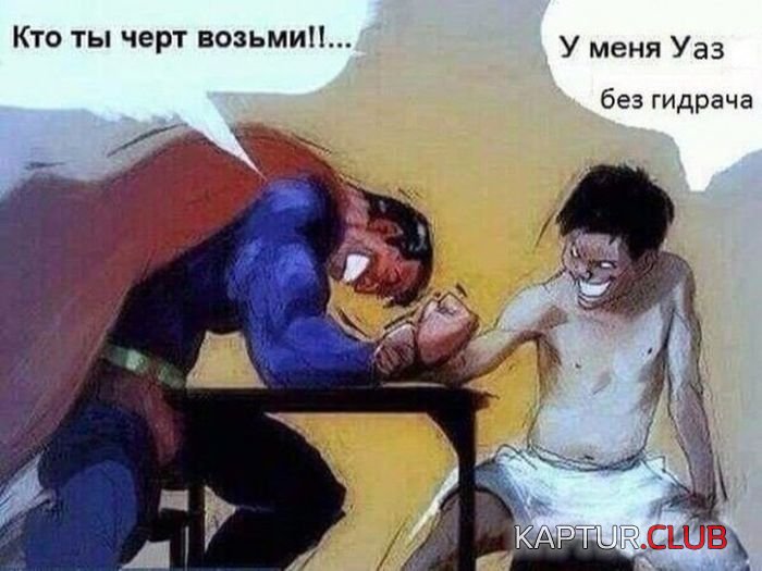 avto_prikoli_37.jpg | Рено Каптур Клуб Россия | Форум KAPTUR.SU