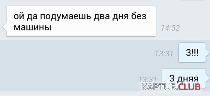 avto_prikoli_45.jpg | Рено Каптур Клуб Россия | Форум KAPTUR.SU