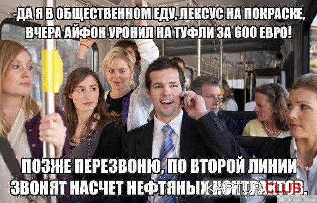avto_prikoly_06.jpg | Рено Каптур Клуб Россия | Форум KAPTUR.SU