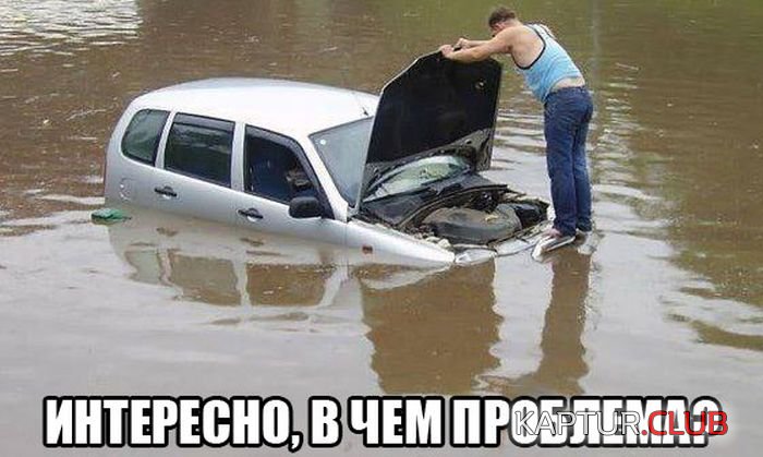 avtoprikoli_01.jpg | Рено Каптур Клуб Россия | Форум KAPTUR.SU