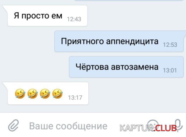 avtozamena_05.jpg | Рено Каптур Клуб Россия | Форум KAPTUR.SU