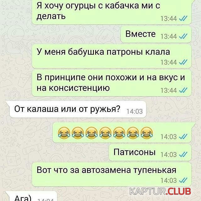 avtozamena_09.jpg | Рено Каптур Клуб Россия | Форум KAPTUR.SU