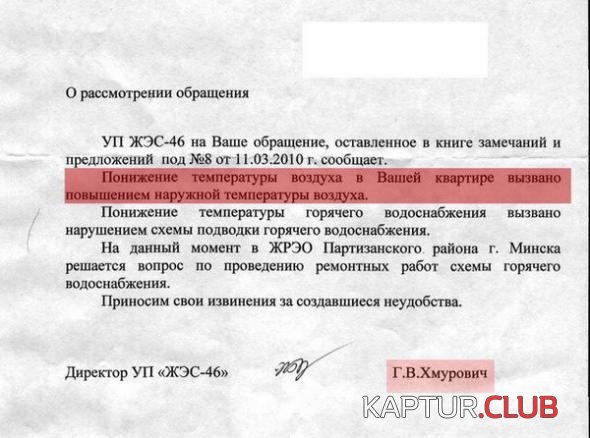 b0346bb7b338dec3c83439c7e98_prev.jpg | Рено Каптур Клуб Россия | Форум KAPTUR.SU