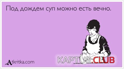 b03f3bd86f4139345b5cfe3b32f.jpg | Рено Каптур Клуб Россия | Форум KAPTUR.SU