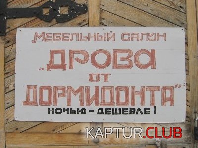 b1aabe66cc88d19e604b15be285.jpg | Рено Каптур Клуб Россия | Форум KAPTUR.SU