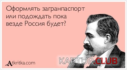 b32bc5c481749d67f3fa0383587.jpg | Рено Каптур Клуб Россия | Форум KAPTUR.SU