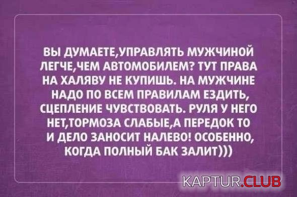 b36dc13cd1a2dc73a198c8c2008_prev.jpg | Рено Каптур Клуб Россия | Форум KAPTUR.SU