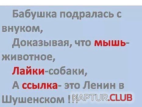 b3c76f14a213fbd13eee530dd84.jpg | Рено Каптур Клуб Россия | Форум KAPTUR.SU