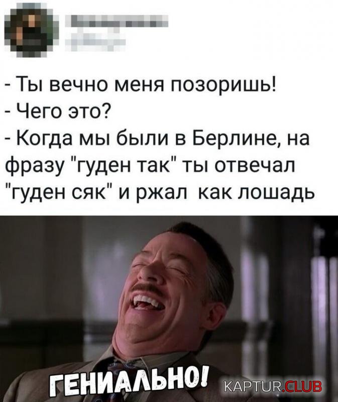 b4ab1a1840be4b84836b25c9c05_prev.jpg | Рено Каптур Клуб Россия | Форум KAPTUR.SU