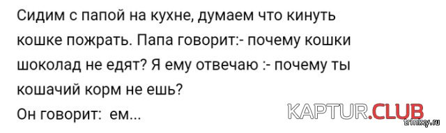 b4d96abe015e2e50a05da47c4dc.jpg | Рено Каптур Клуб Россия | Форум KAPTUR.SU