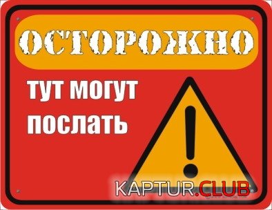 b55a7c6fc229a11cede50cf4927969ee_full.jpg | Рено Каптур Клуб Россия | Форум KAPTUR.SU