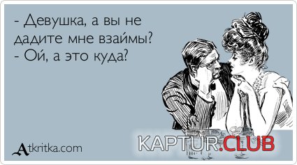 b63358c65e30c616de71c70b9c4.jpg | Рено Каптур Клуб Россия | Форум KAPTUR.SU