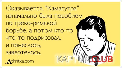 b63b3c372c9b211330d73c52900.jpg | Рено Каптур Клуб Россия | Форум KAPTUR.SU