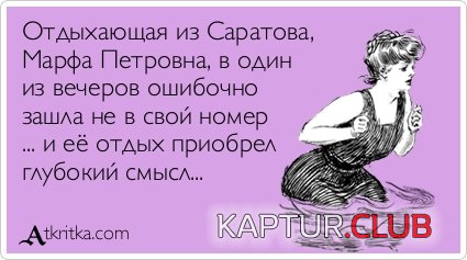 b69c184248e493bb8dc5aeb1bfd.jpg | Рено Каптур Клуб Россия | Форум KAPTUR.SU