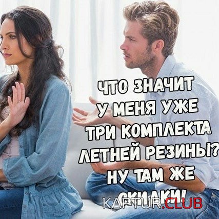 b71a06b5ed583e3c113b12aaaf3.jpg | Рено Каптур Клуб Россия | Форум KAPTUR.SU