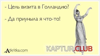 b7a8231a533256322397302355d.jpg | Рено Каптур Клуб Россия | Форум KAPTUR.SU