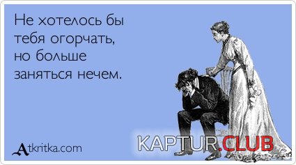 b7f9a75068e13687592f02162b3.jpg | Рено Каптур Клуб Россия | Форум KAPTUR.SU