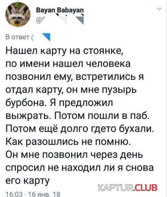 b85f2934f1263797e18a483834e.jpg | Рено Каптур Клуб Россия | Форум KAPTUR.SU