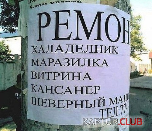 b89522b0160873a7e5295f9035d.jpg | Рено Каптур Клуб Россия | Форум KAPTUR.SU