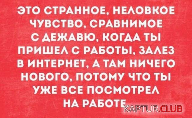 b8bf31ad1ad794ee3fde99e828f.jpg | Рено Каптур Клуб Россия | Форум KAPTUR.SU
