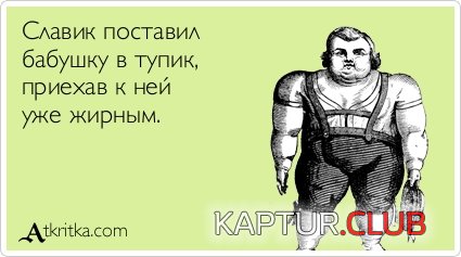 b90eae829c5b181fc62c16999bb.jpg | Рено Каптур Клуб Россия | Форум KAPTUR.SU