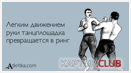 b927164a7d2435df08e1fcb2575.jpg | Рено Каптур Клуб Россия | Форум KAPTUR.SU