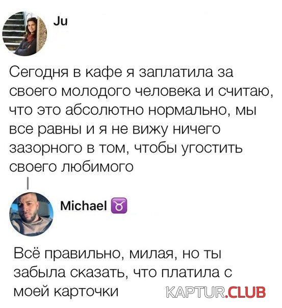 b9ec10fb15c0eddf87fb7c22727.jpg | Рено Каптур Клуб Россия | Форум KAPTUR.SU