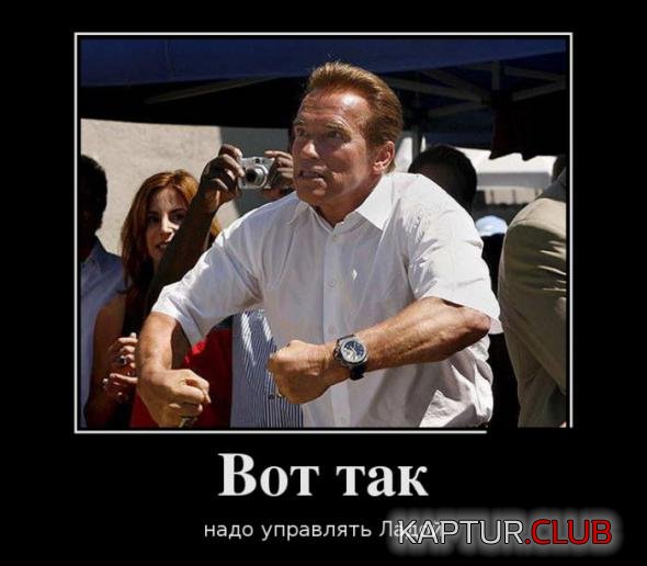 b9ffe12fe155198045d1a10a58f_prev.jpg | Рено Каптур Клуб Россия | Форум KAPTUR.SU