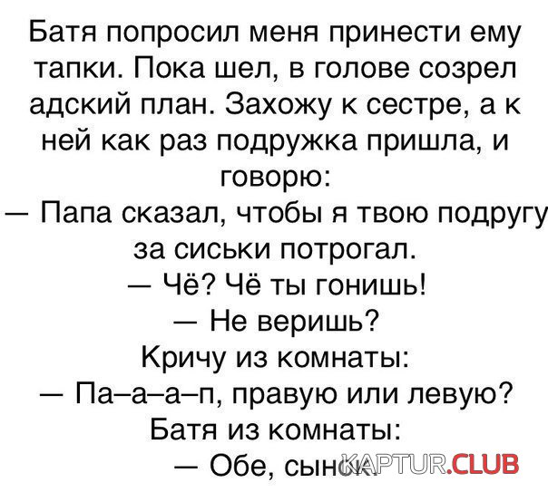 ba5b50295ba395383cabceb3890.jpg | Рено Каптур Клуб Россия | Форум KAPTUR.SU