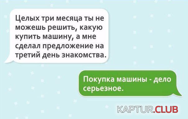 ba8caad98720516eb3addb53387.jpg | Рено Каптур Клуб Россия | Форум KAPTUR.SU