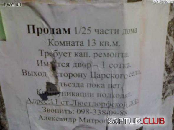 baacff7313c1c70a94fe922fe8f_prev.jpg | Рено Каптур Клуб Россия | Форум KAPTUR.SU