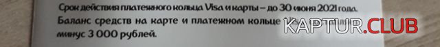 bank_05.jpg | Рено Каптур Клуб Россия | Форум KAPTUR.SU