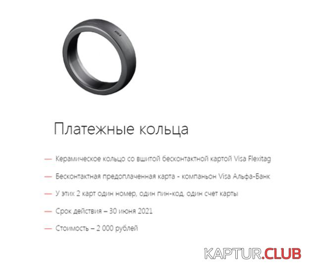 bank_06.jpg | Рено Каптур Клуб Россия | Форум KAPTUR.SU