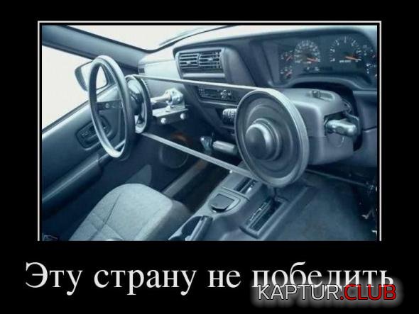 bb1c261716f646e090b4e977780_prev.jpg | Рено Каптур Клуб Россия | Форум KAPTUR.SU