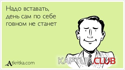 bcb02b8b892b096bafd47b8339e.jpg | Рено Каптур Клуб Россия | Форум KAPTUR.SU