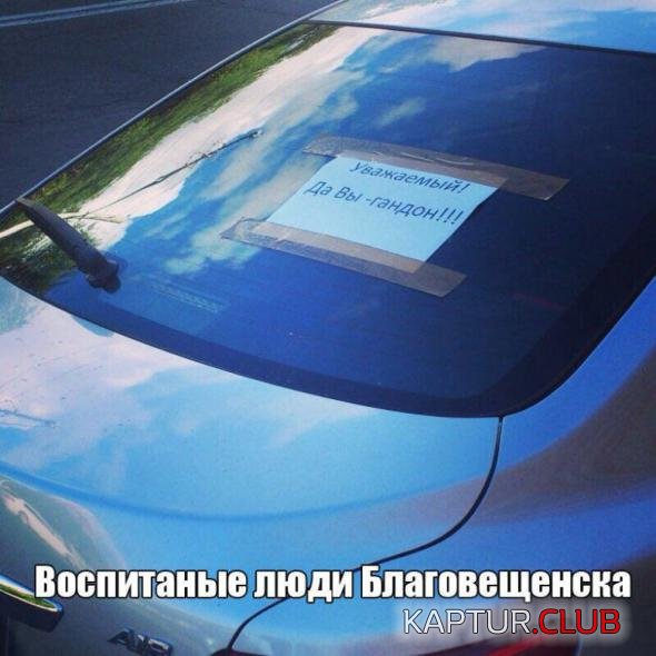bcbe672133826e344d9da884c6e_prev.jpg | Рено Каптур Клуб Россия | Форум KAPTUR.SU
