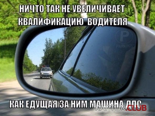 bcc251c00a0b03a7df470dd7b35_prev.jpg | Рено Каптур Клуб Россия | Форум KAPTUR.SU