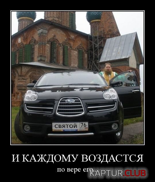 bd6505c9eed8e0fa3d4ef4099d9.jpg | Рено Каптур Клуб Россия | Форум KAPTUR.SU