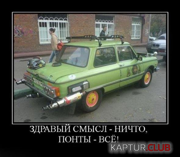 bdaec66916306c5373e43ea2fea_prev.jpg | Рено Каптур Клуб Россия | Форум KAPTUR.SU