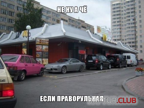 bdc5b510e6f12e93a1677ce9c10_prev.jpg | Рено Каптур Клуб Россия | Форум KAPTUR.SU