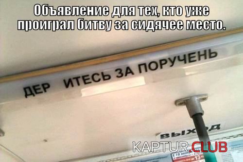 be4fef624fb72b111fd8ce7c4ee.jpg | Рено Каптур Клуб Россия | Форум KAPTUR.SU