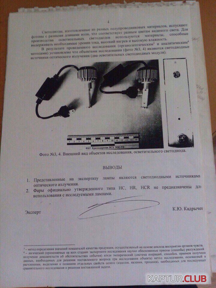 Bep5gFFozZk.jpg | Рено Каптур Клуб Россия | Форум KAPTUR.SU