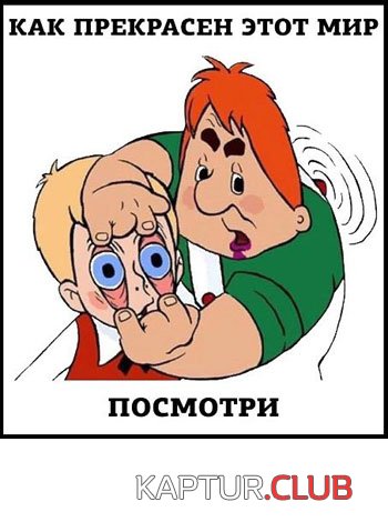 Без имени-1.jpg | Рено Каптур Клуб Россия | Форум KAPTUR.SU