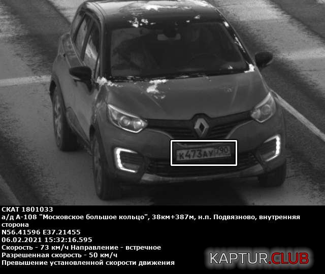 Без названияКап1.jpeg | Рено Каптур Клуб Россия | Форум KAPTUR.SU