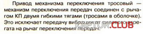Безымянный.jpg | Рено Каптур Клуб Россия | Форум KAPTUR.SU