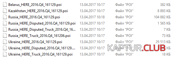 Безымянный.png | Рено Каптур Клуб Россия | Форум KAPTUR.SU