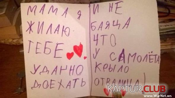 bf29b1f3e29a73ef992712ef81b_prev.jpg | Рено Каптур Клуб Россия | Форум KAPTUR.SU