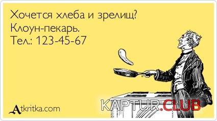 bf503539db33944063bbb1f552e.jpg | Рено Каптур Клуб Россия | Форум KAPTUR.SU