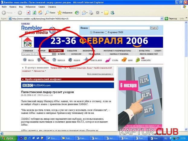 bf562709adeb1547559fd3e35acb59ca.jpg | Рено Каптур Клуб Россия | Форум KAPTUR.SU