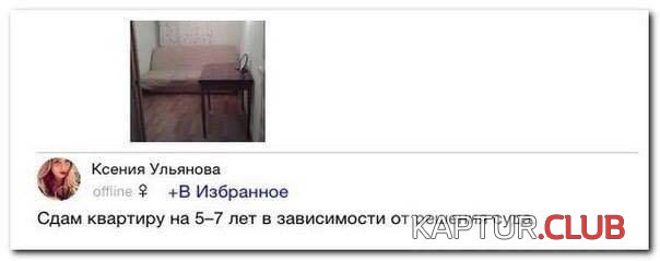 bf69b5def6c3e96b59337db23ef.jpg | Рено Каптур Клуб Россия | Форум KAPTUR.SU